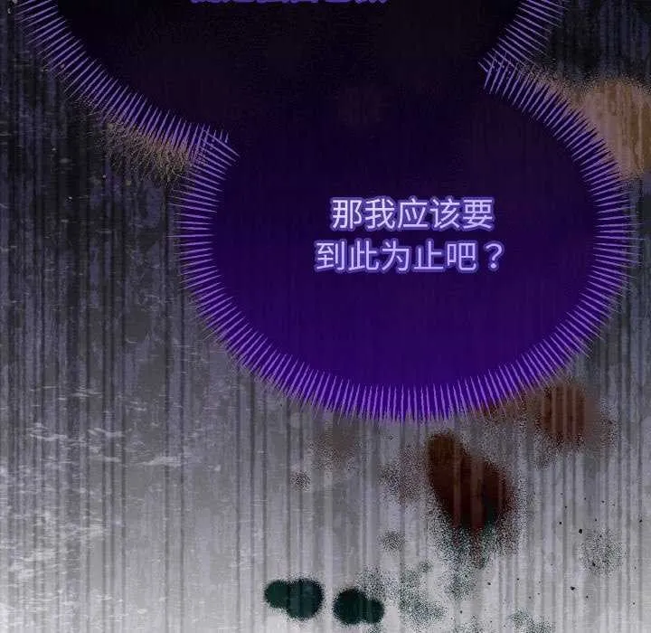 第24话 39