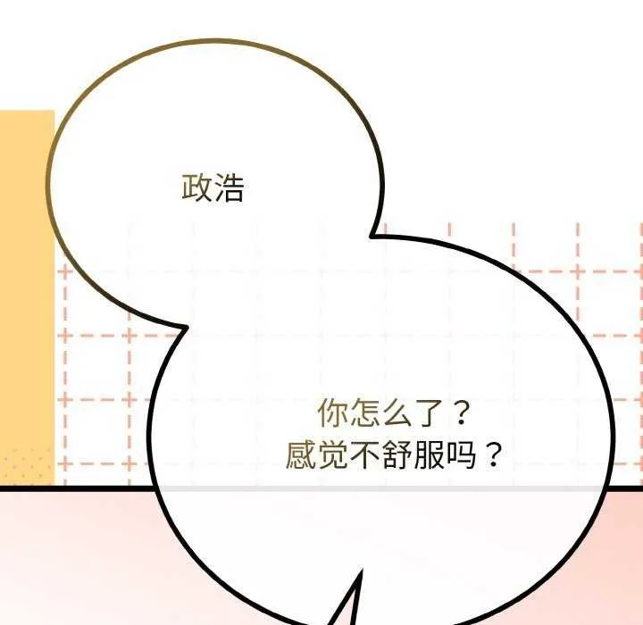 第24话 43