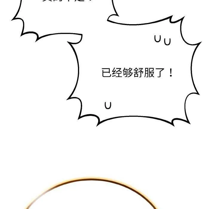 第24话 48