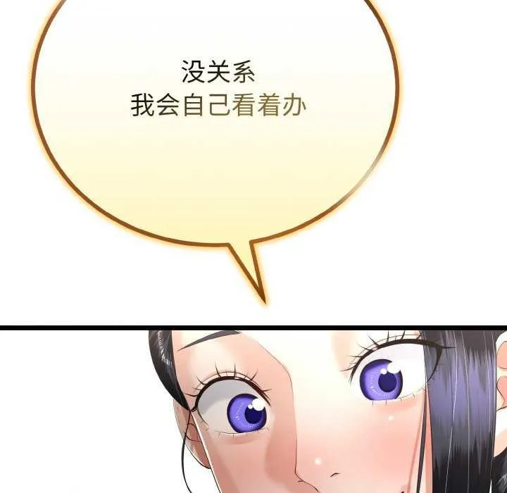 第24话 49