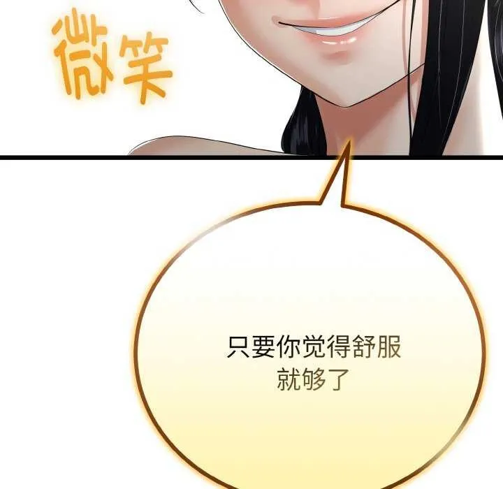 第24话 50