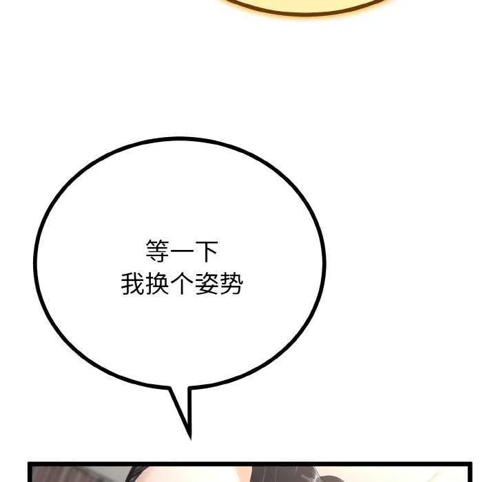 第24话 51