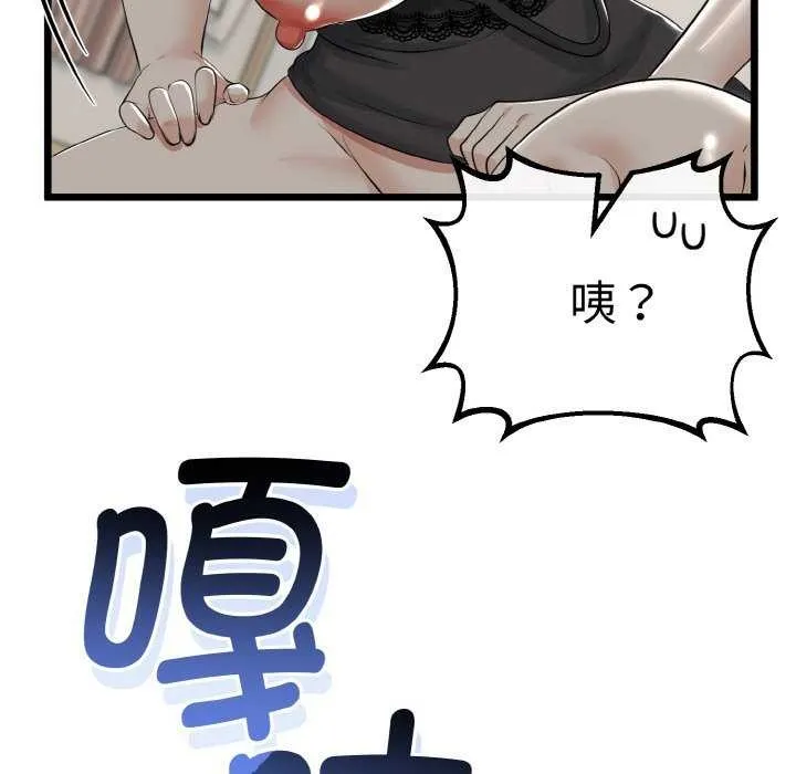 第24话 53