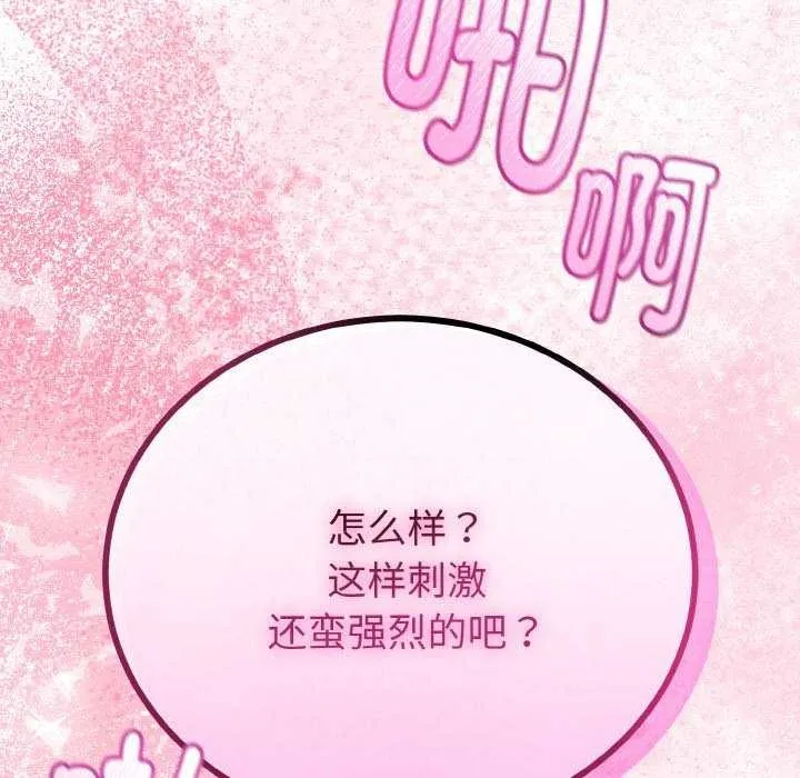 第24话 57