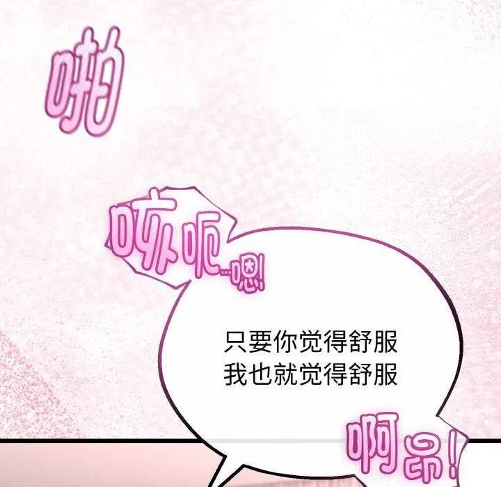 第24话 60