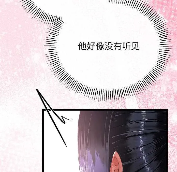 第24话 65