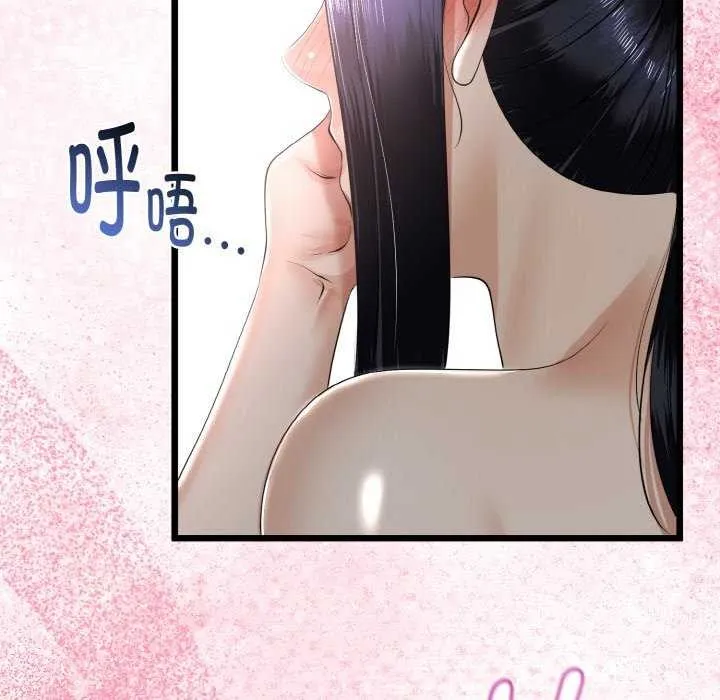 第24话 66