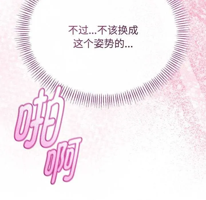 第24话 69