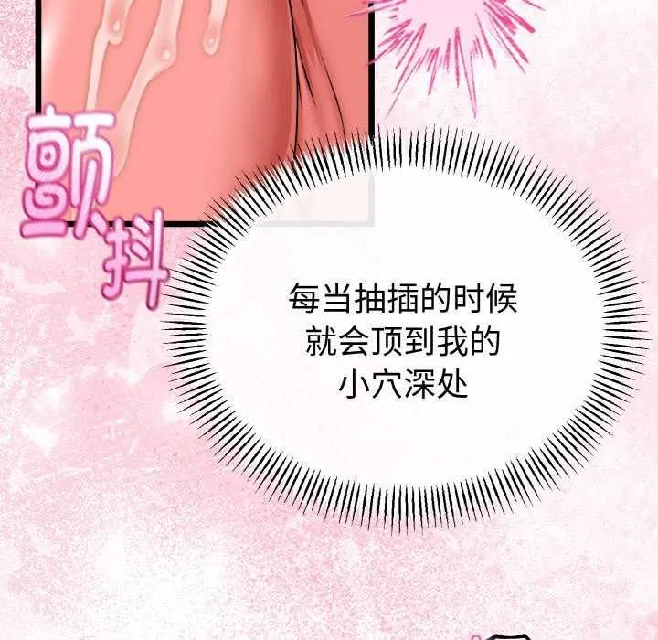 第24话 71