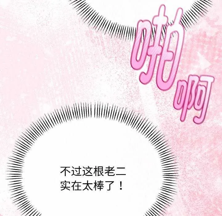 第24话 76