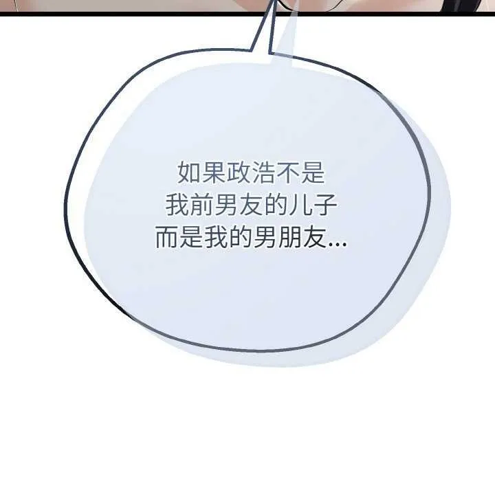 第24话 80