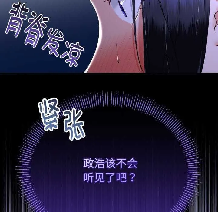 第24话 86