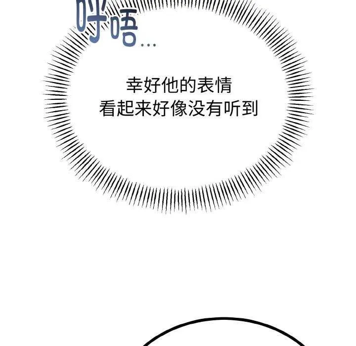 第24话 89