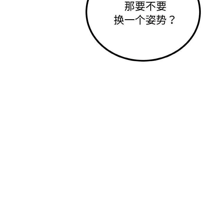 第24话 94