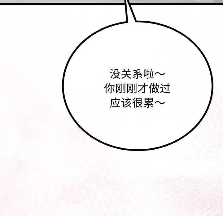 第24话 96