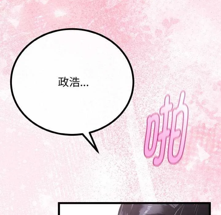 第24话 101