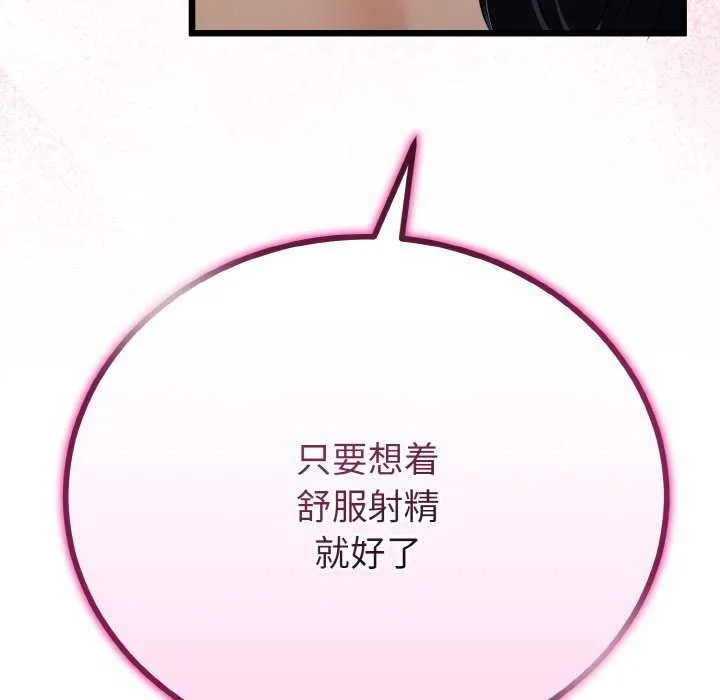第24话 103
