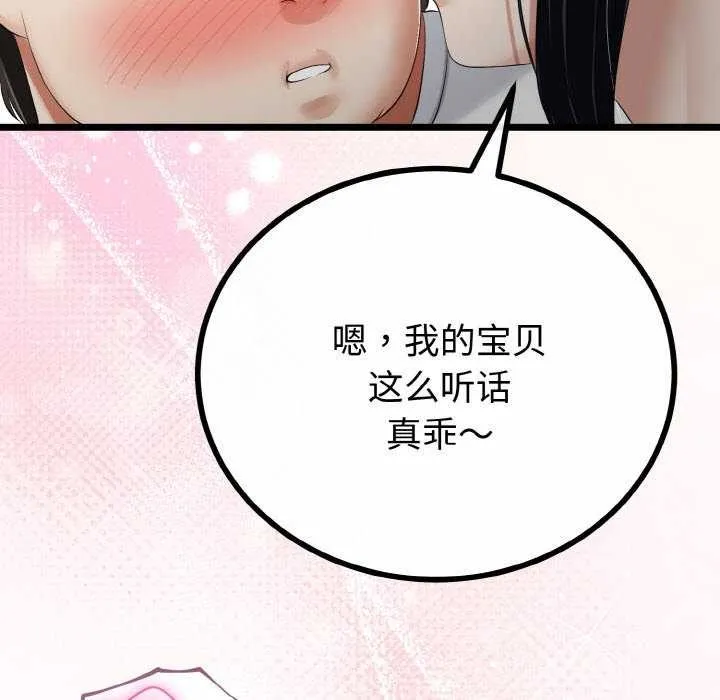 第24话 108