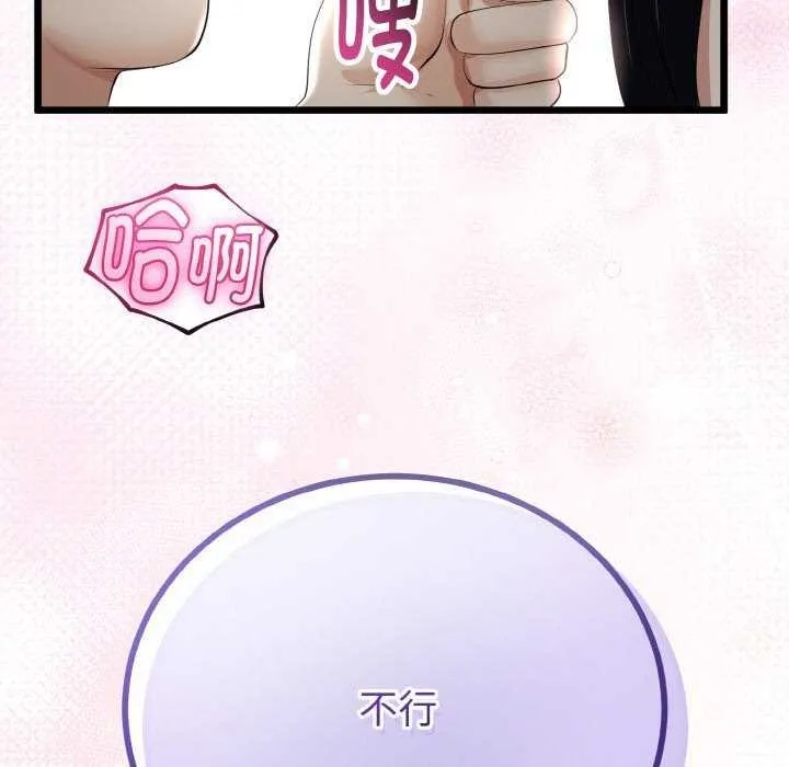 第24话 110