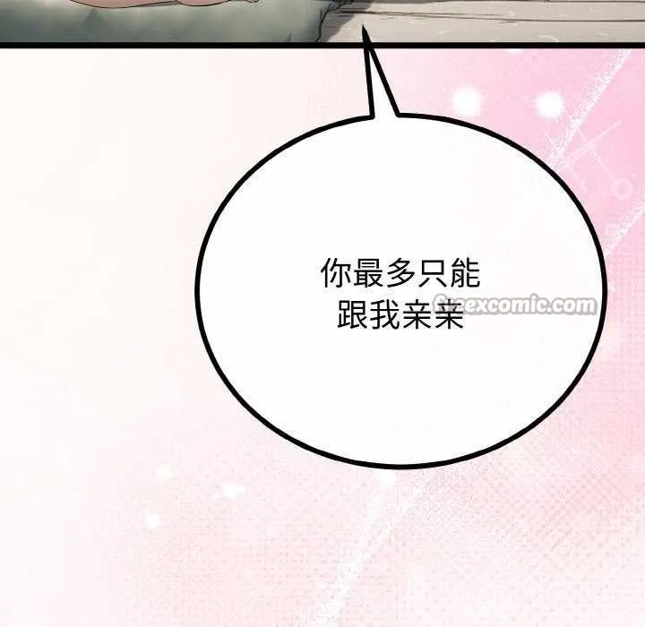 第24话 112