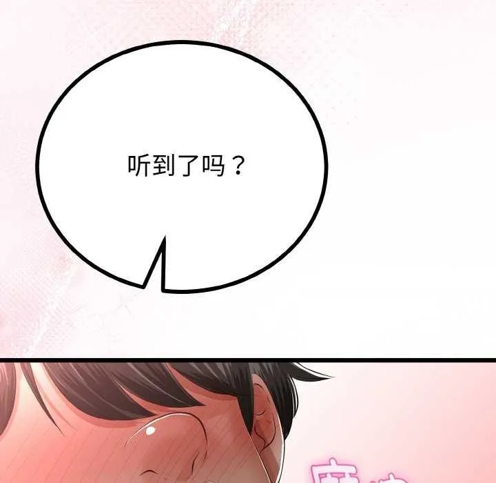 第24话 113