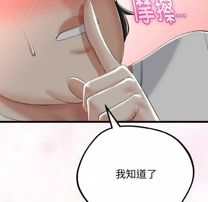 第24话 114