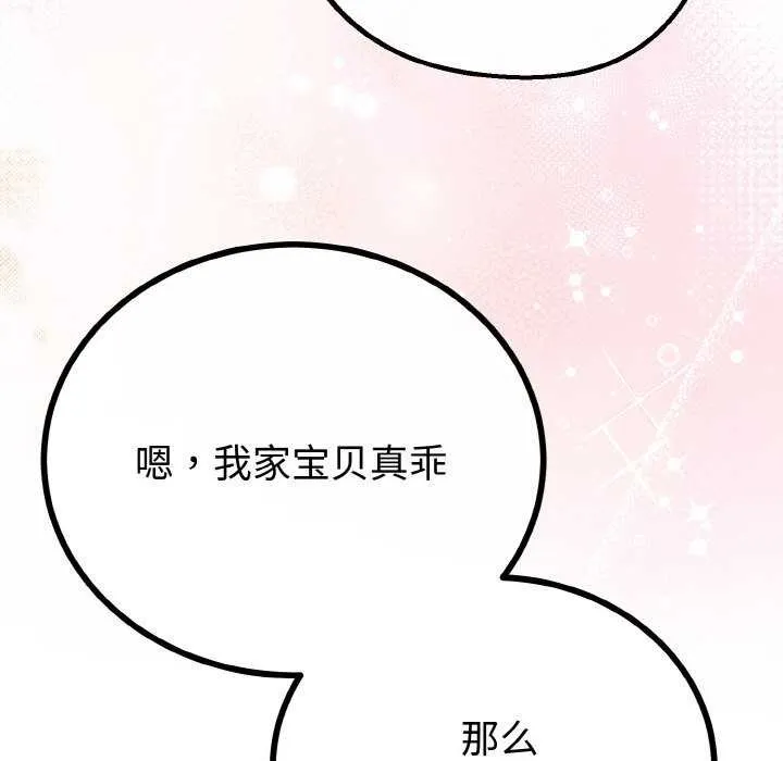 第24话 115