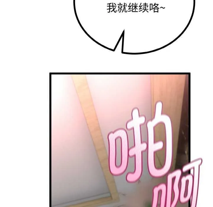 第24话 116