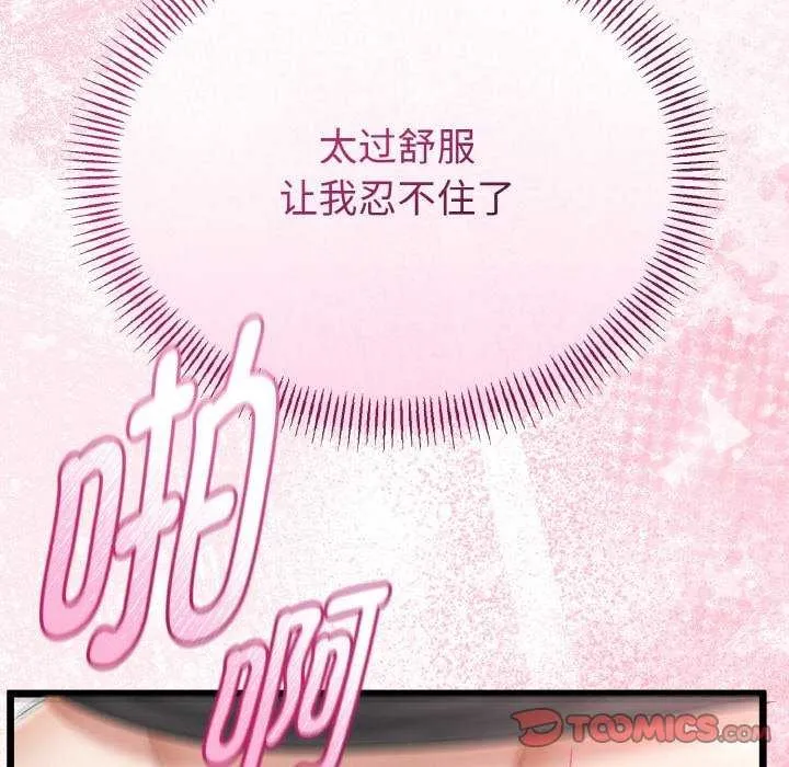 第24话 123