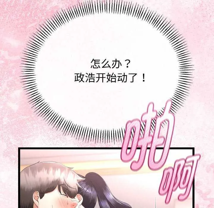 第24话 125