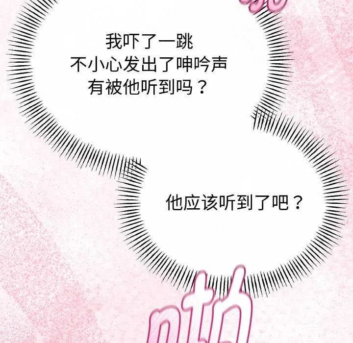 第24话 127