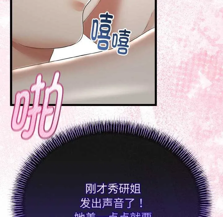 第24话 129