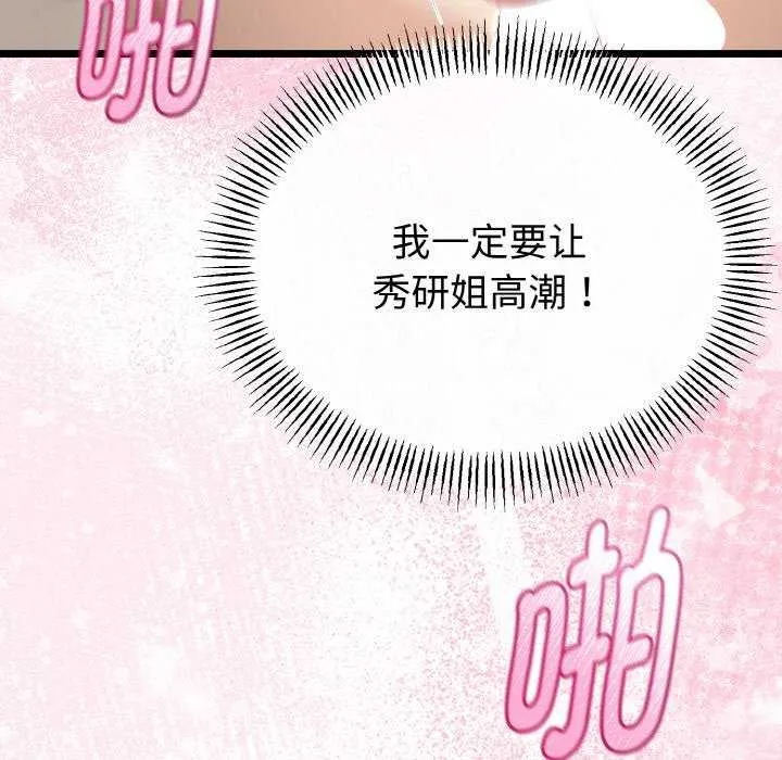 第24话 132