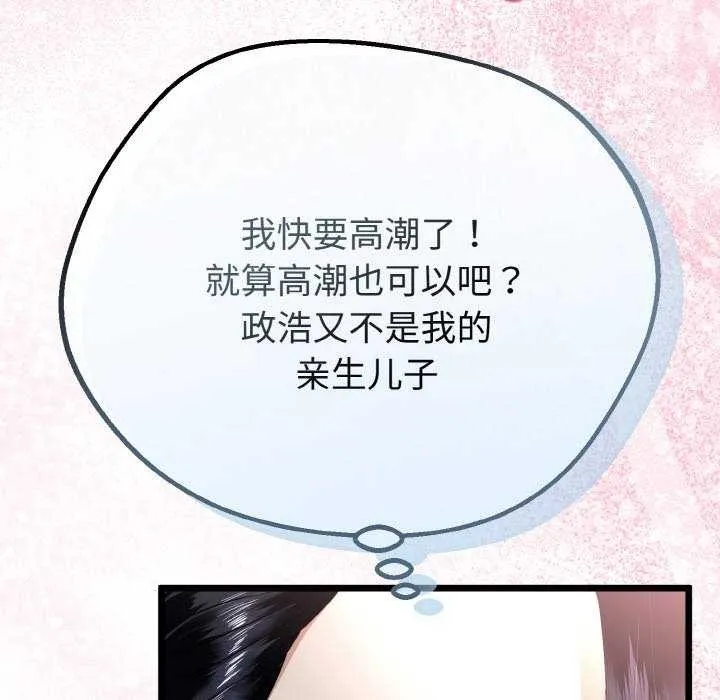 第24话 133