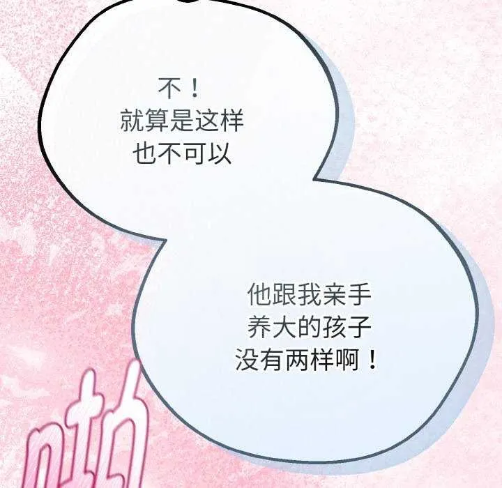 第24话 135