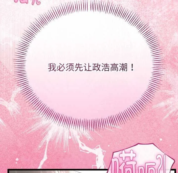 第24话 137