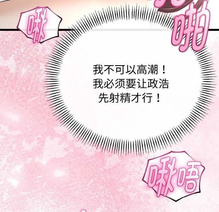 第24话 141