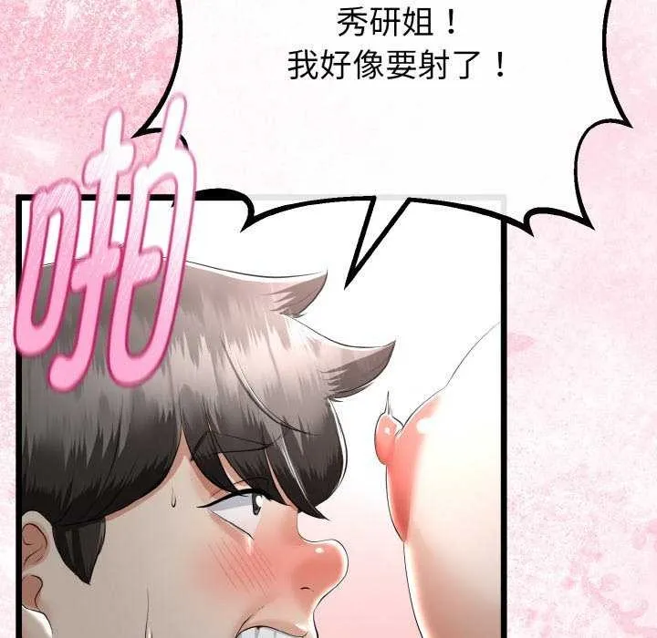 第24话 149