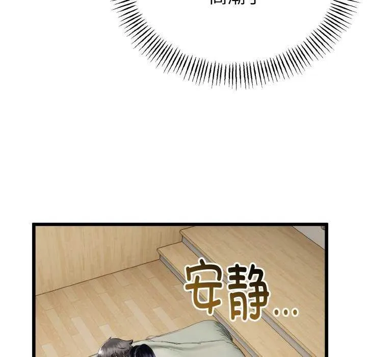 第24话 160
