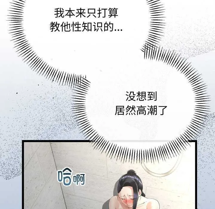 第24话 172