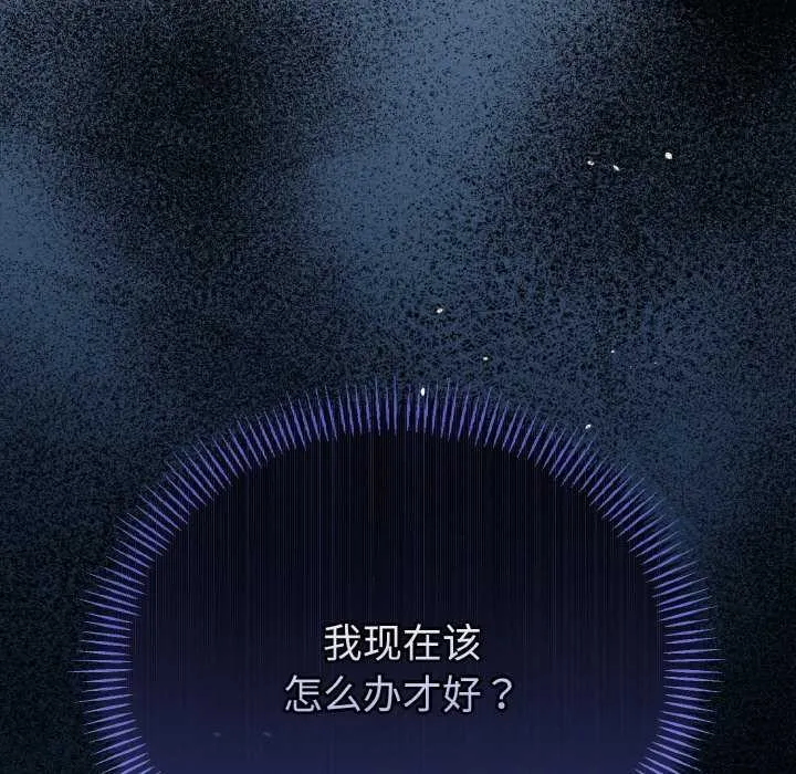 第24话 174