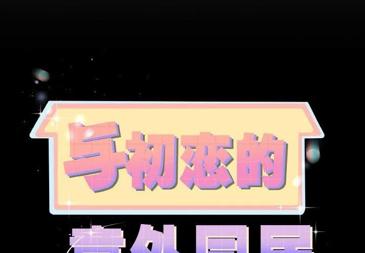 第25话 1