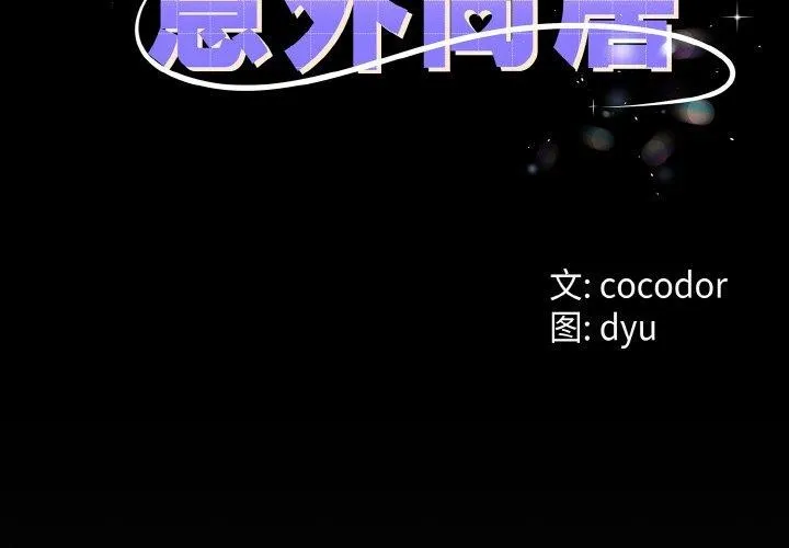 第25话 2