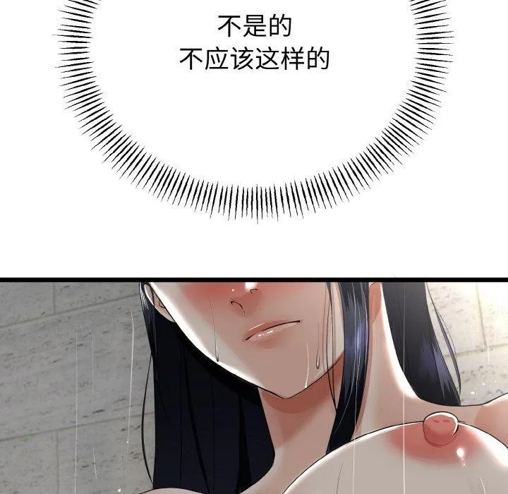 第25话 7