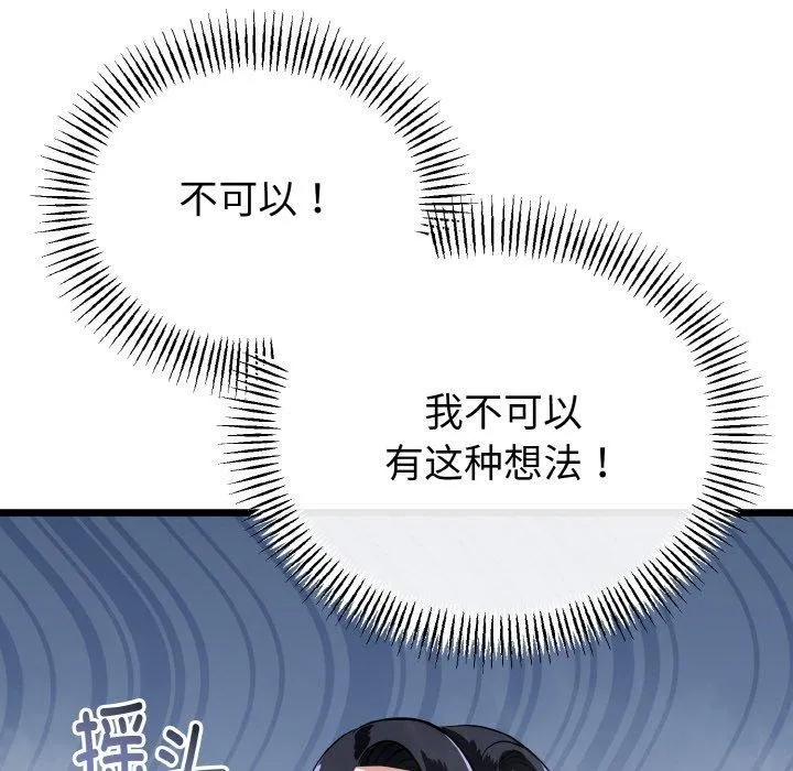 第25话 19