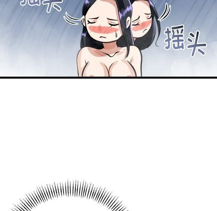 第25话 20