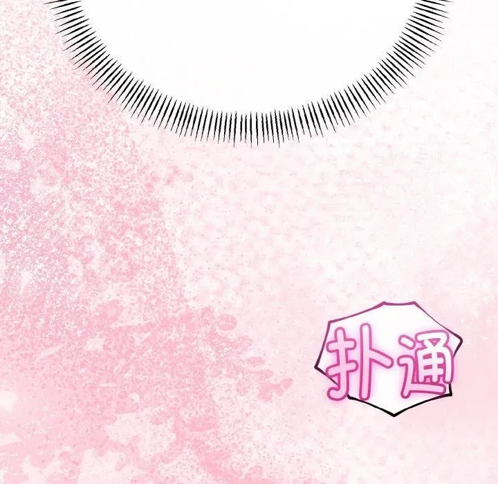 第25话 23