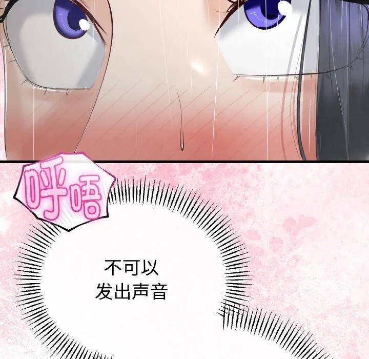 第25话 32