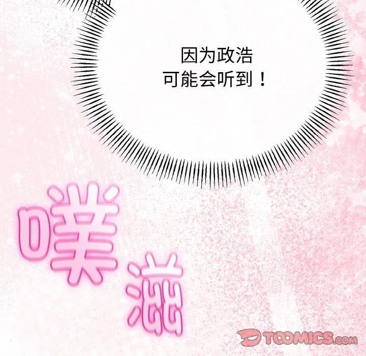 第25话 33