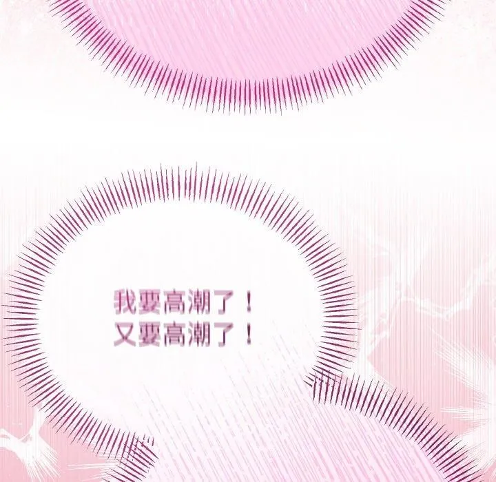 第25话 43